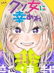 一拳超人 爱看漫画推荐