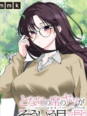 咒术回战 第2季 爱看漫画