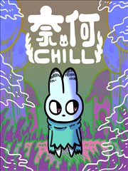 漫画节 爱看漫画